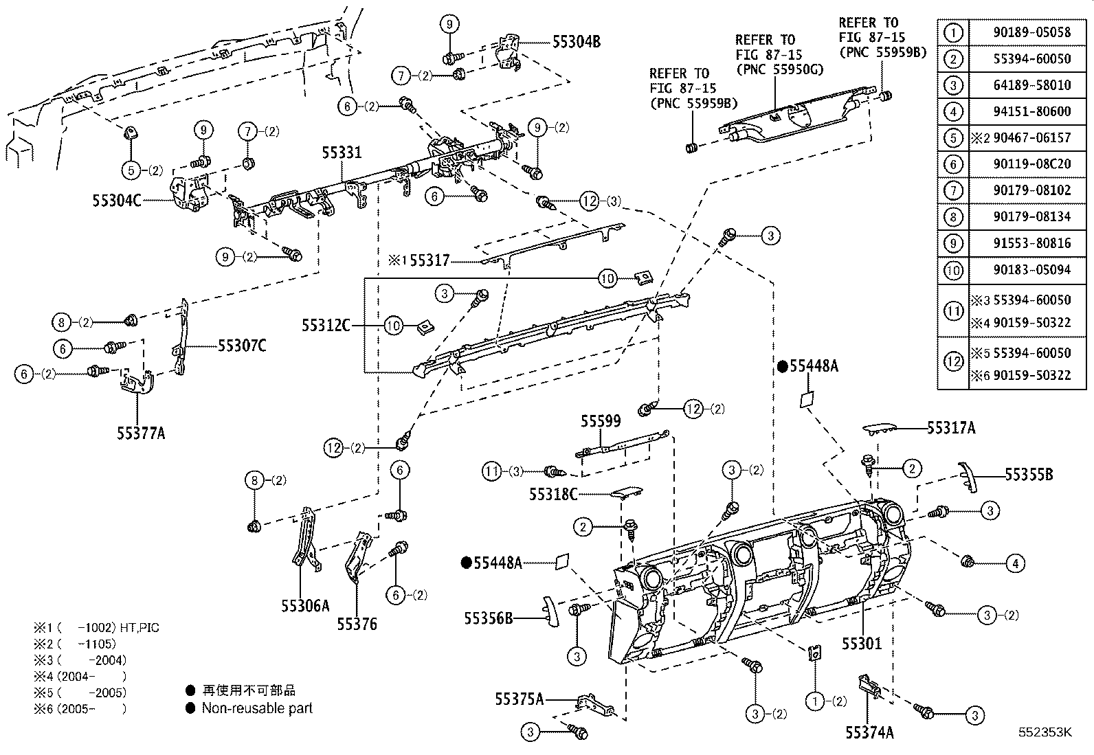 Figure 552353K