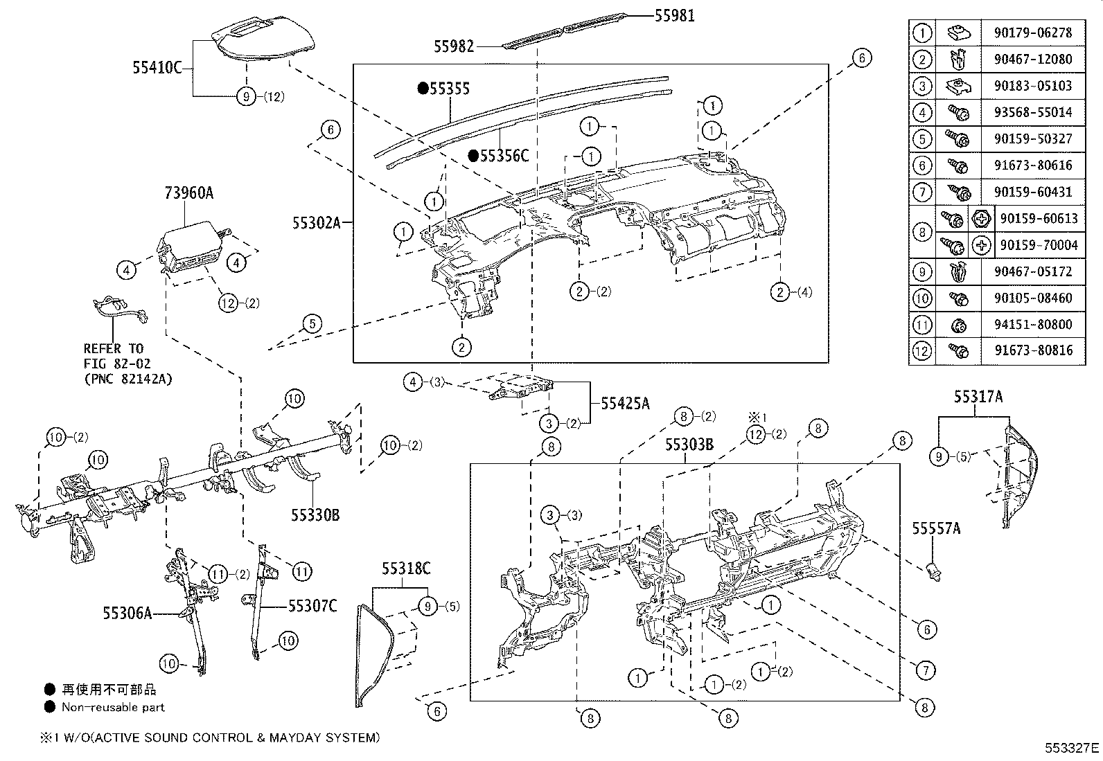 Figure 553327E