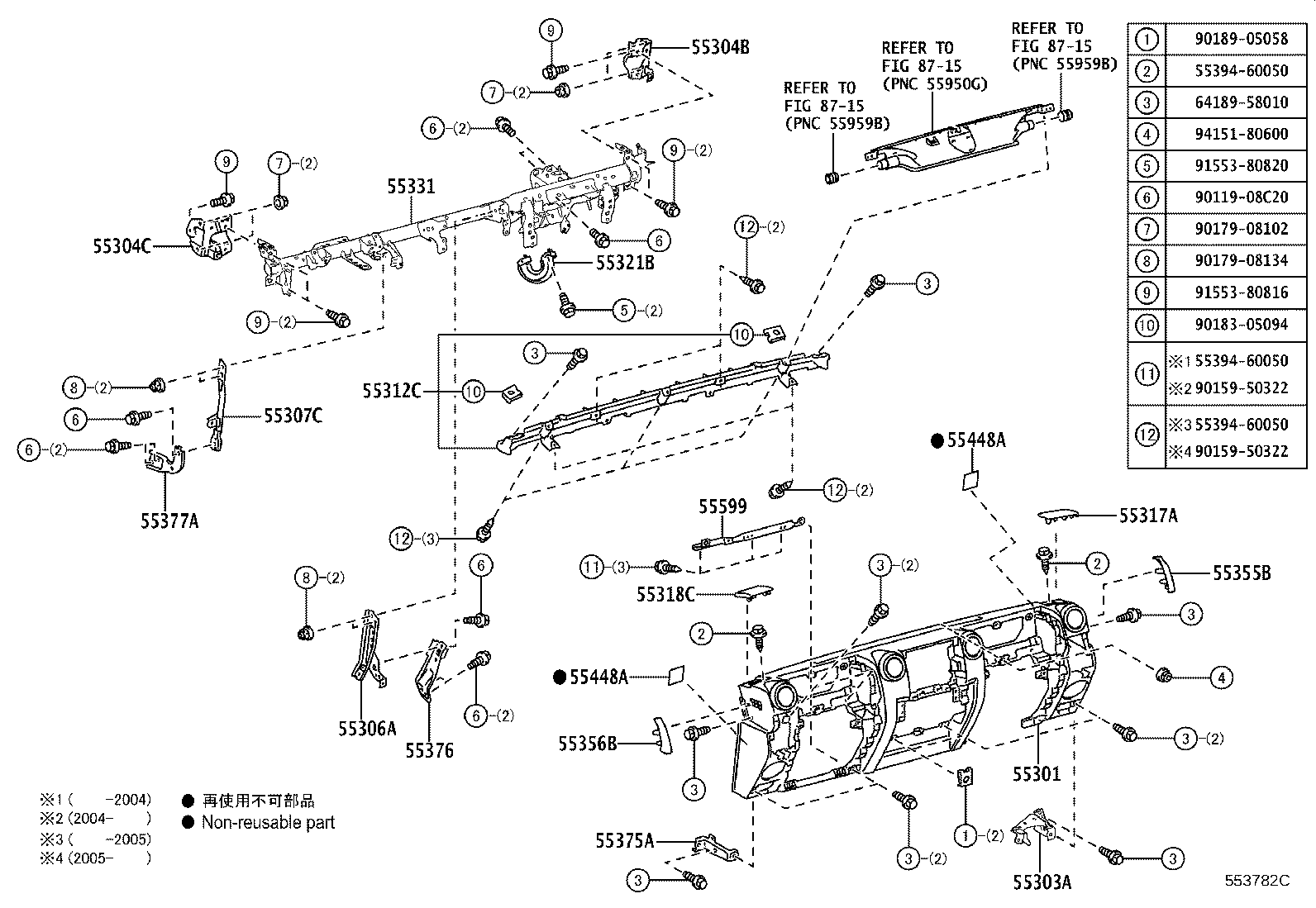 Figure 553782C