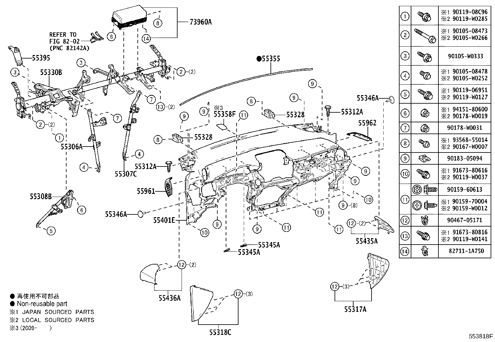 Figure 553818F