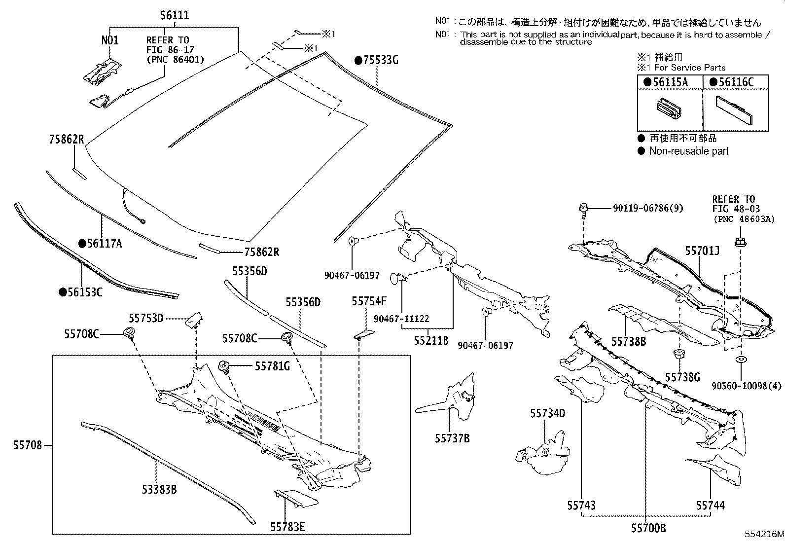 Exploded illustration 554216M