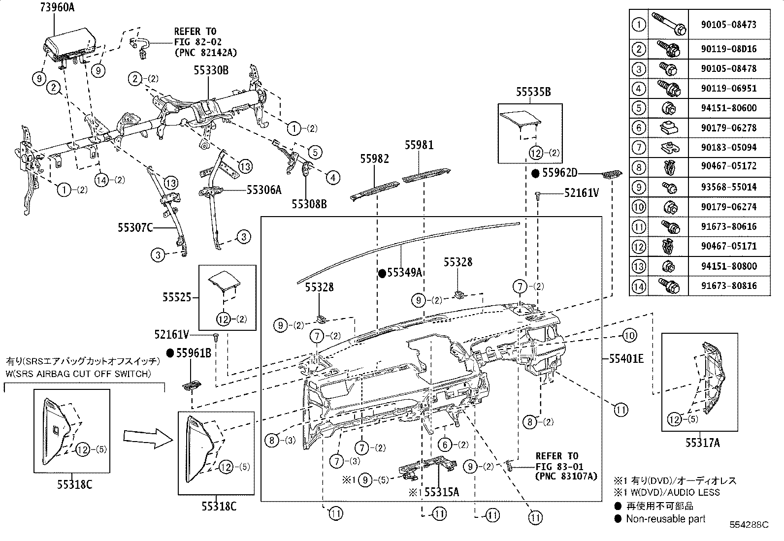 Figure 554288C