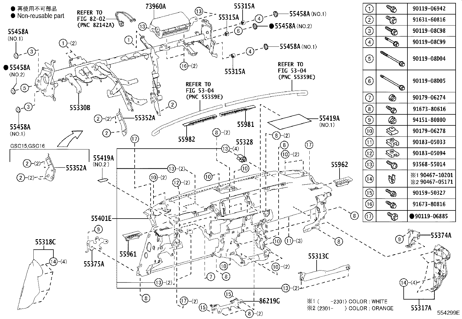 Figure 554299E