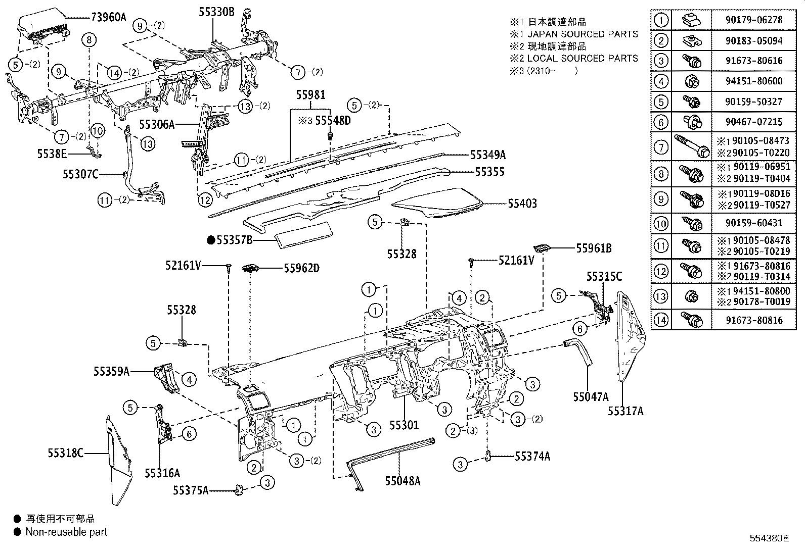 Figure 554380E