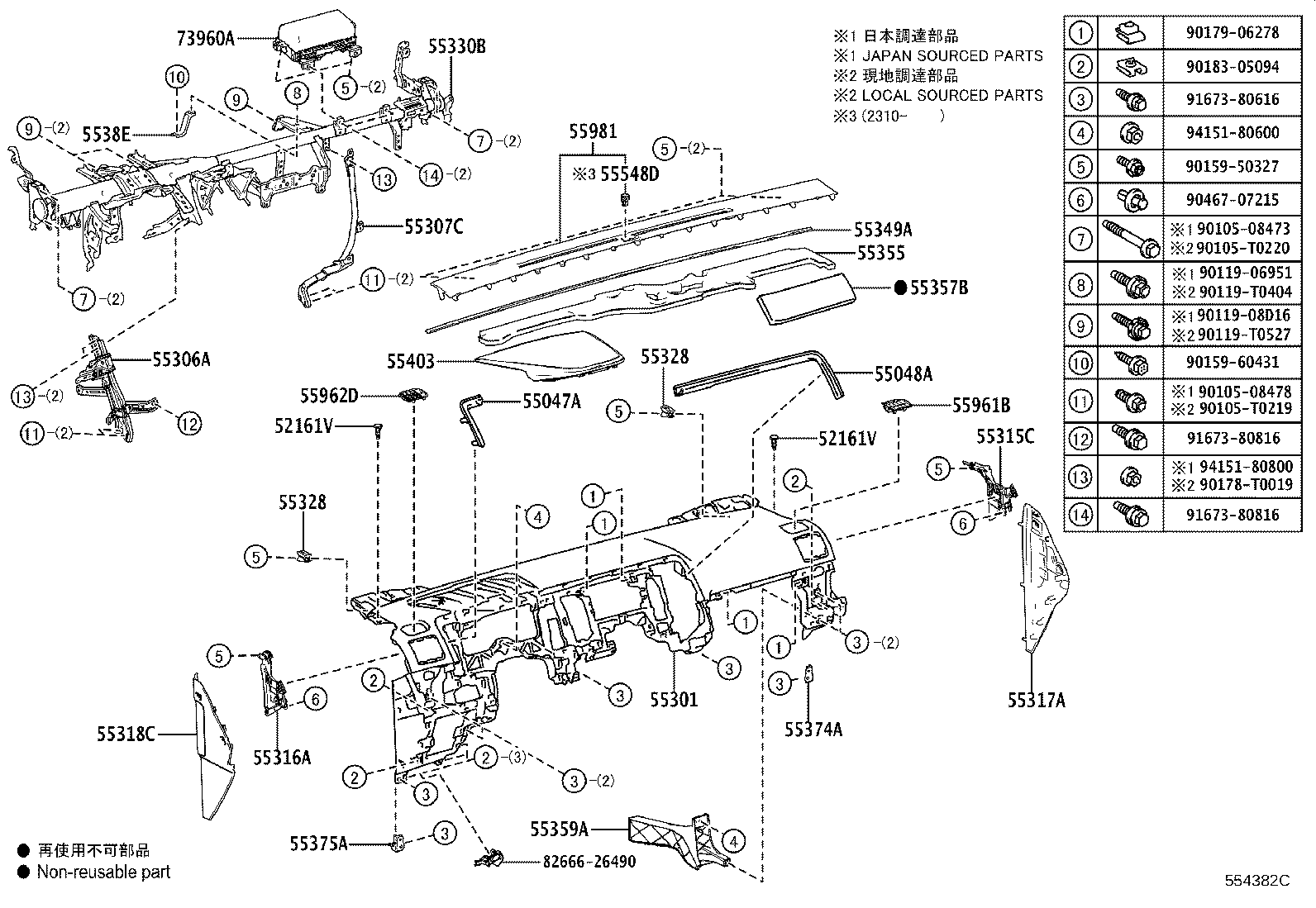 Figure 554382C
