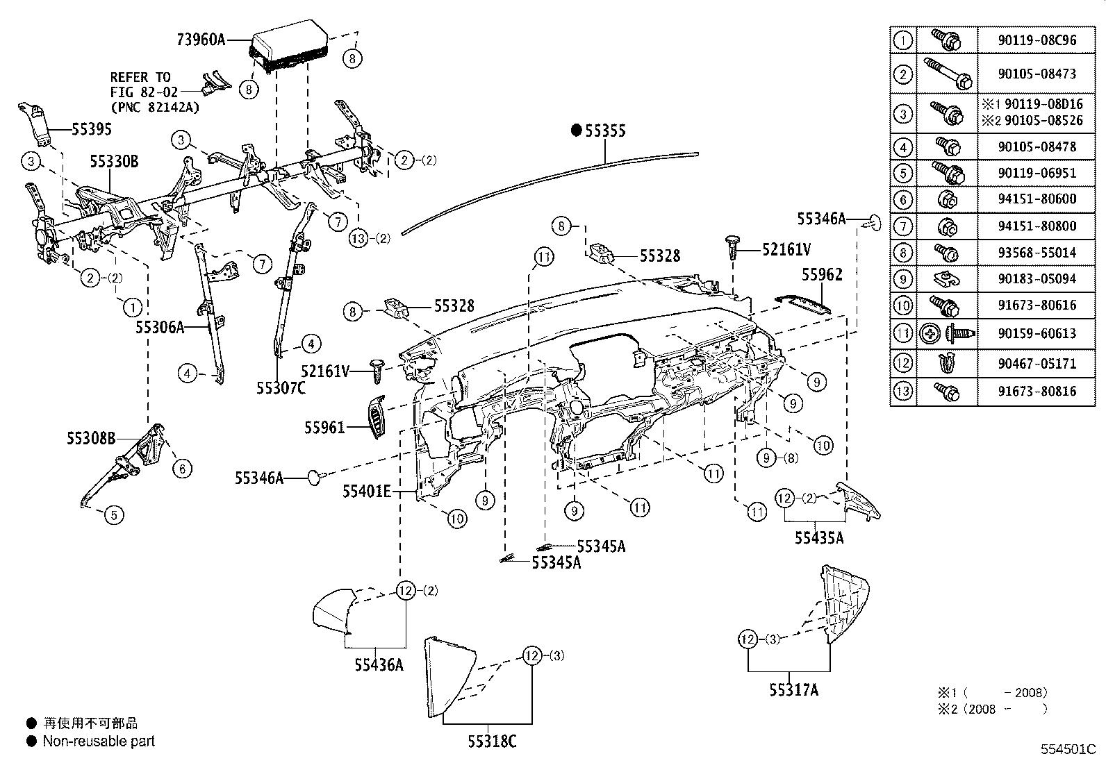 Figure 554501C