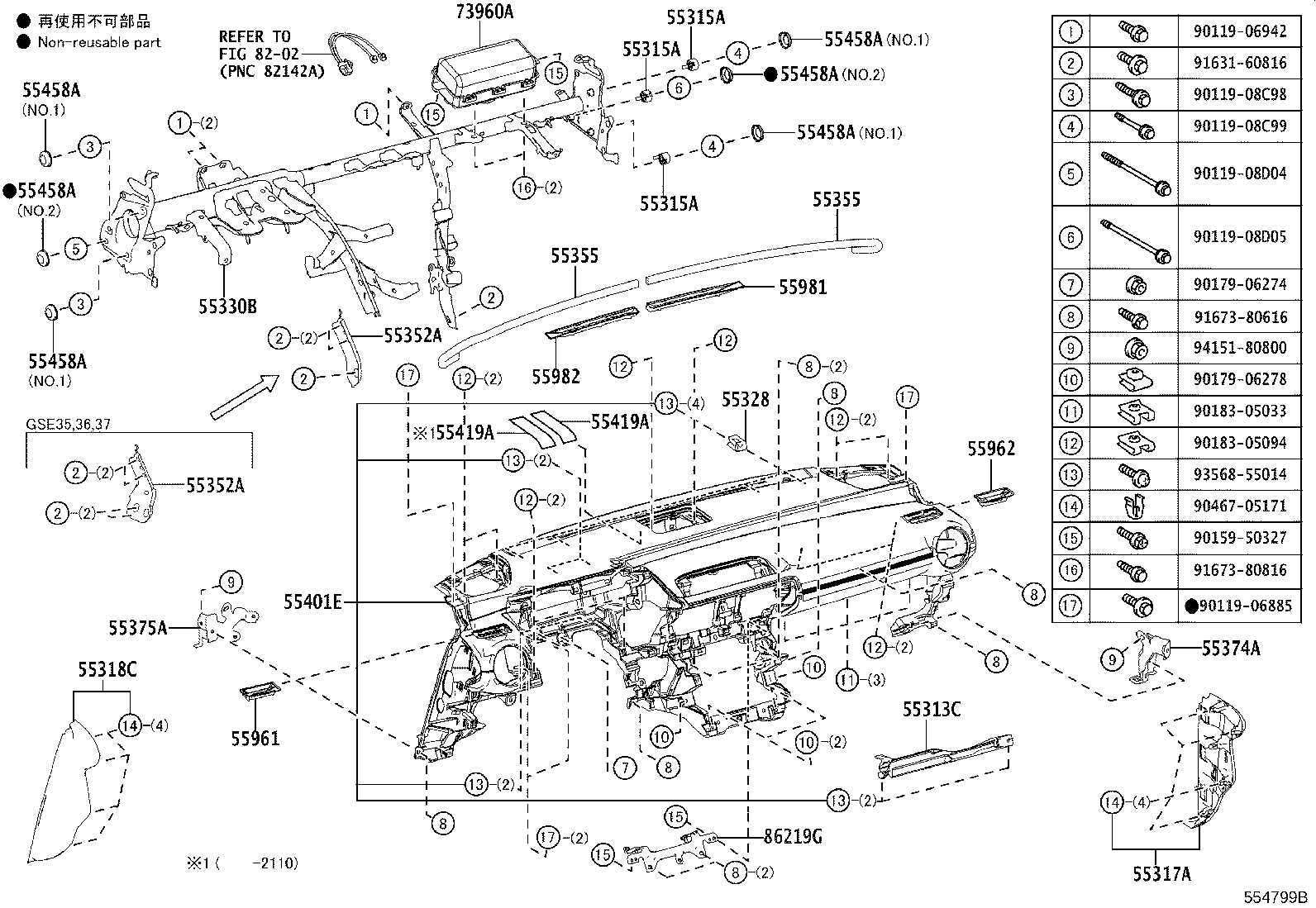 Figure 554799B