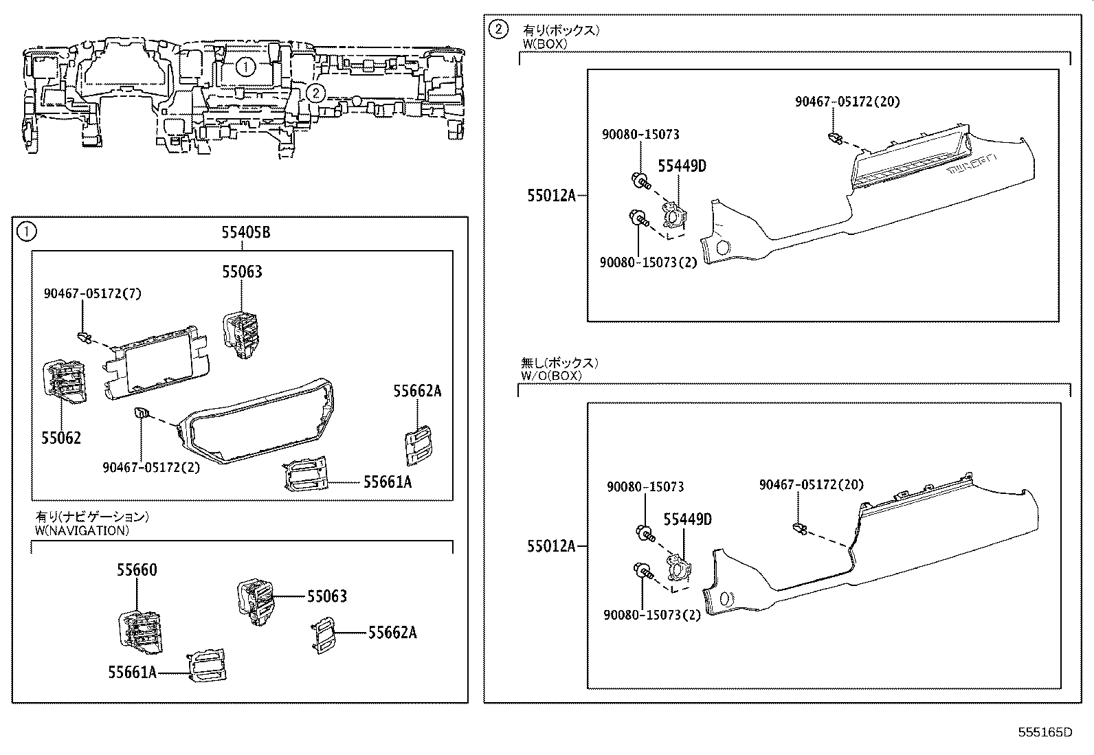 Figure 555165D