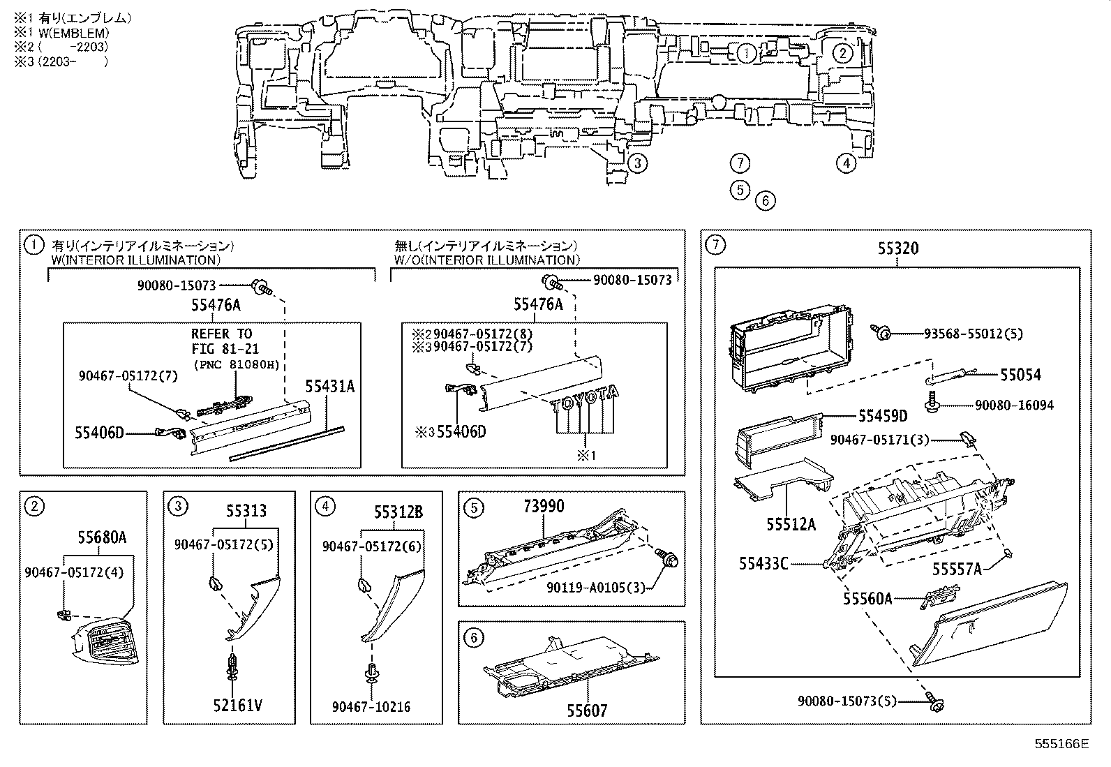 Figure 555166E