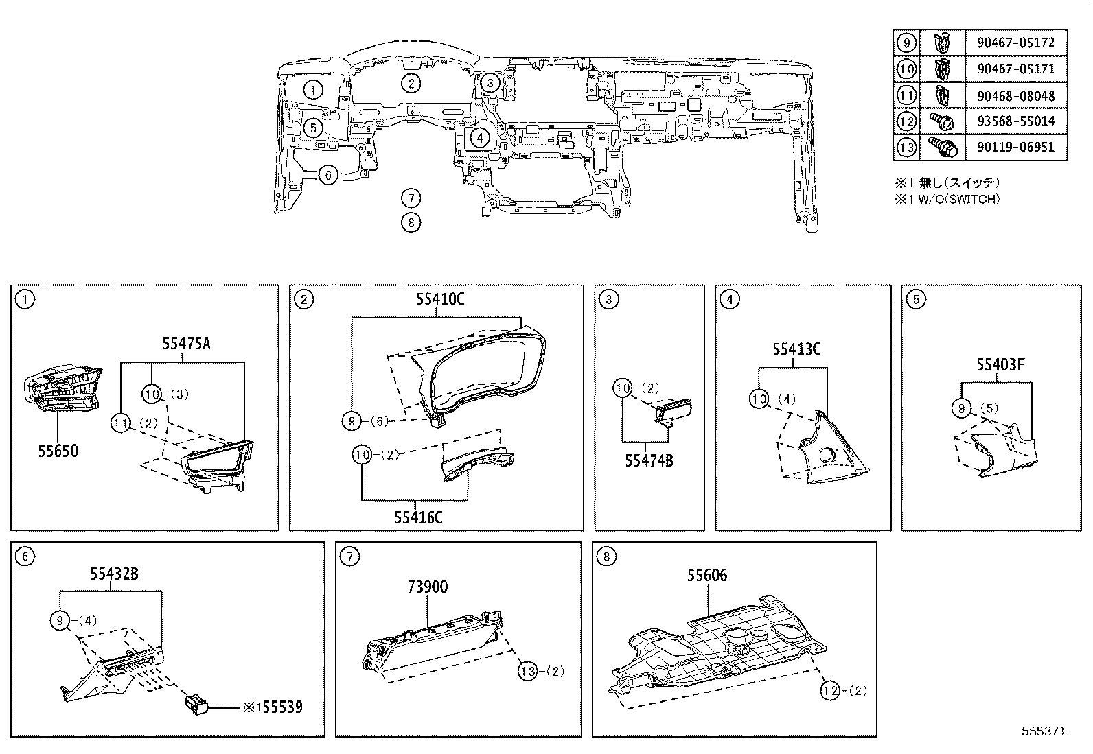 Exploded illustration 555371