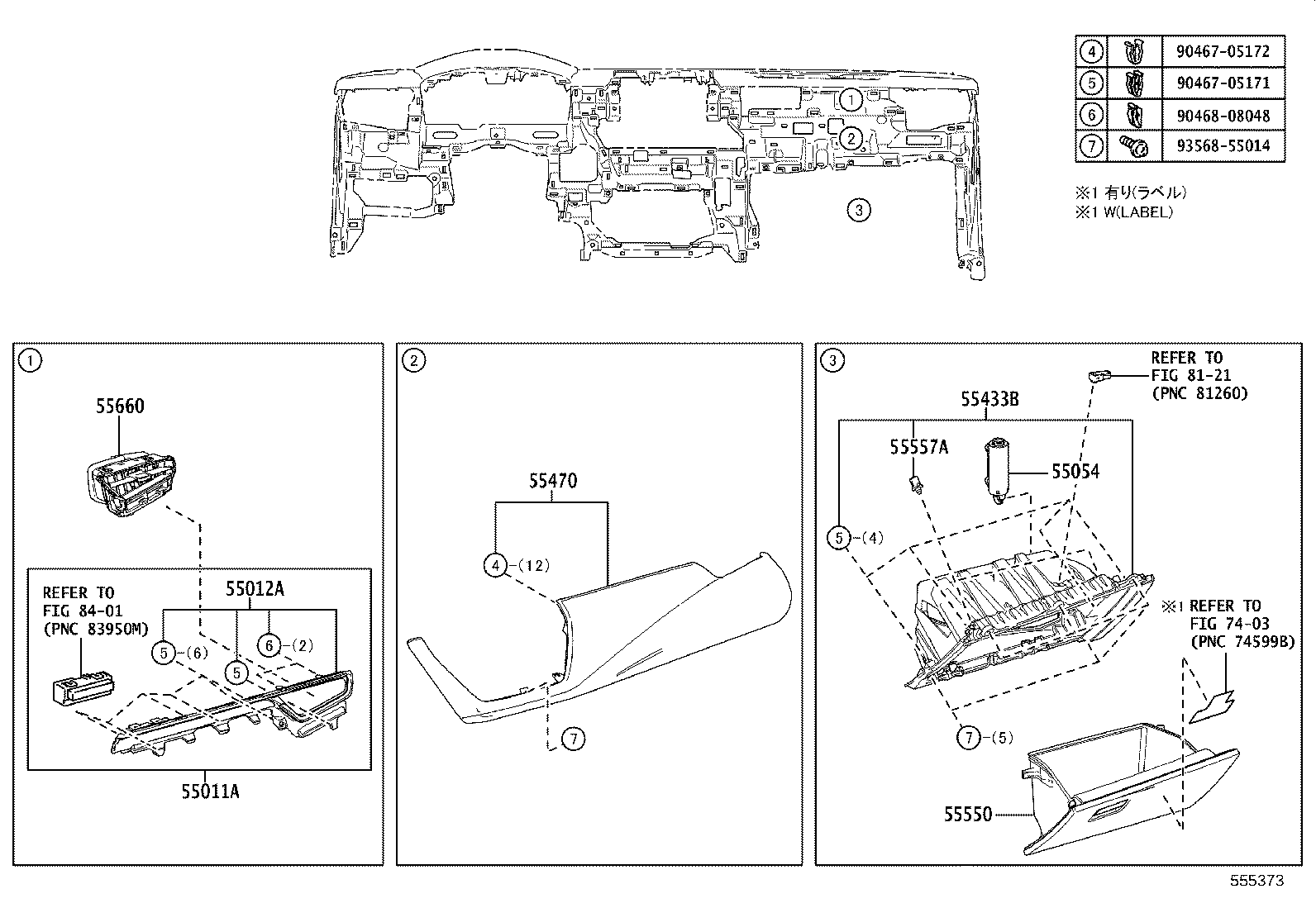 Exploded illustration 555373