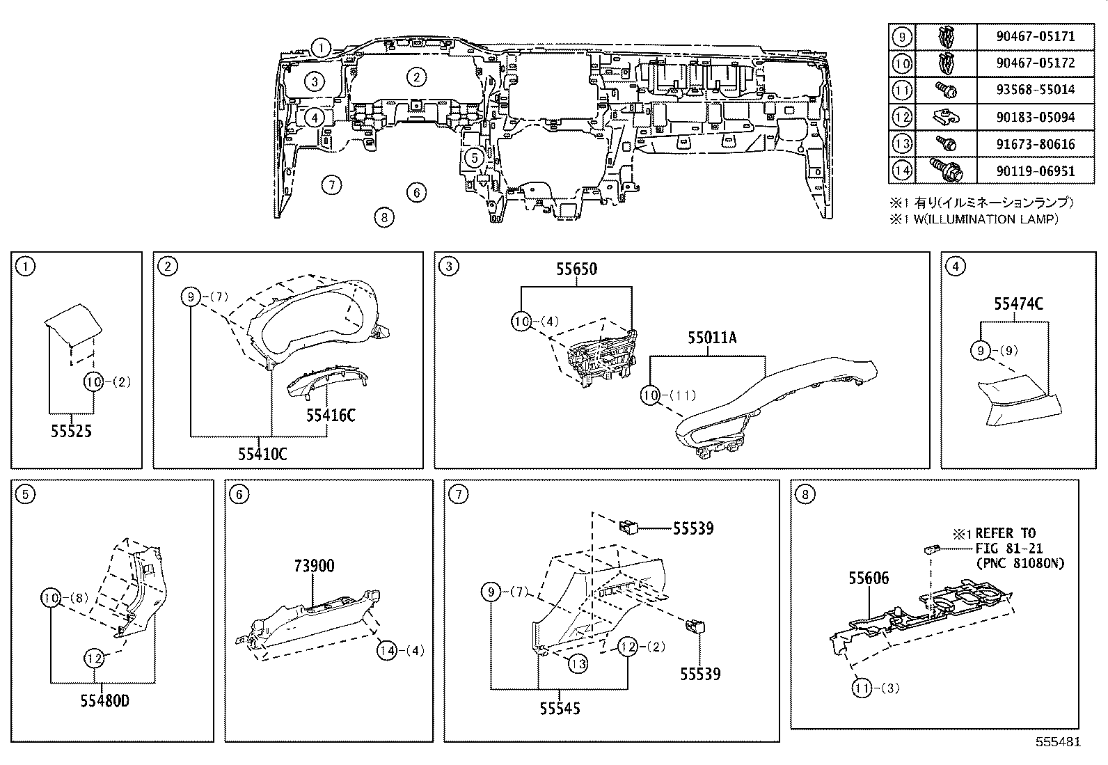 Figure 555481