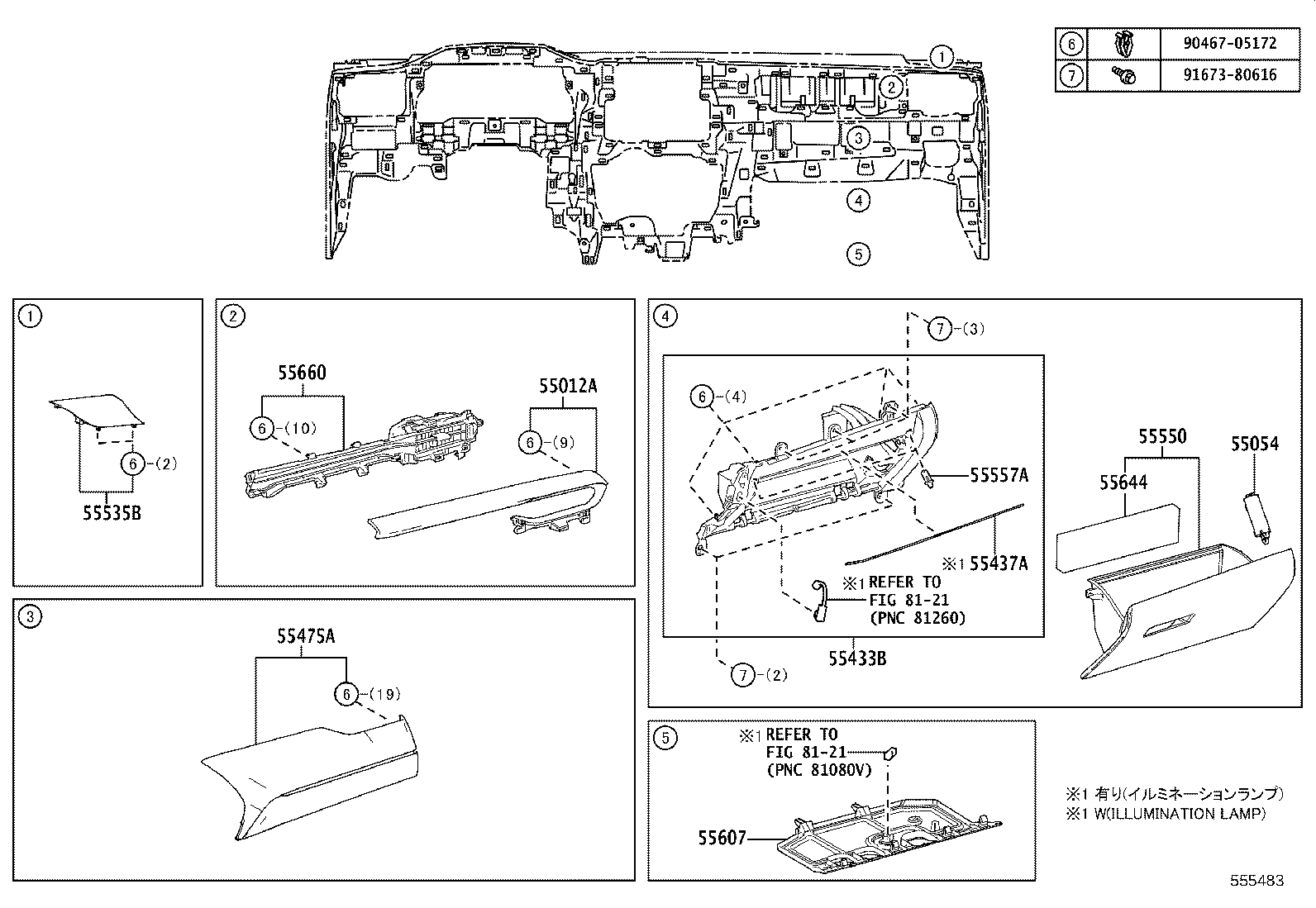 Figure 555483