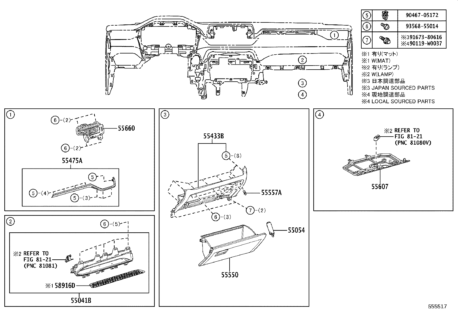 Figure 555517