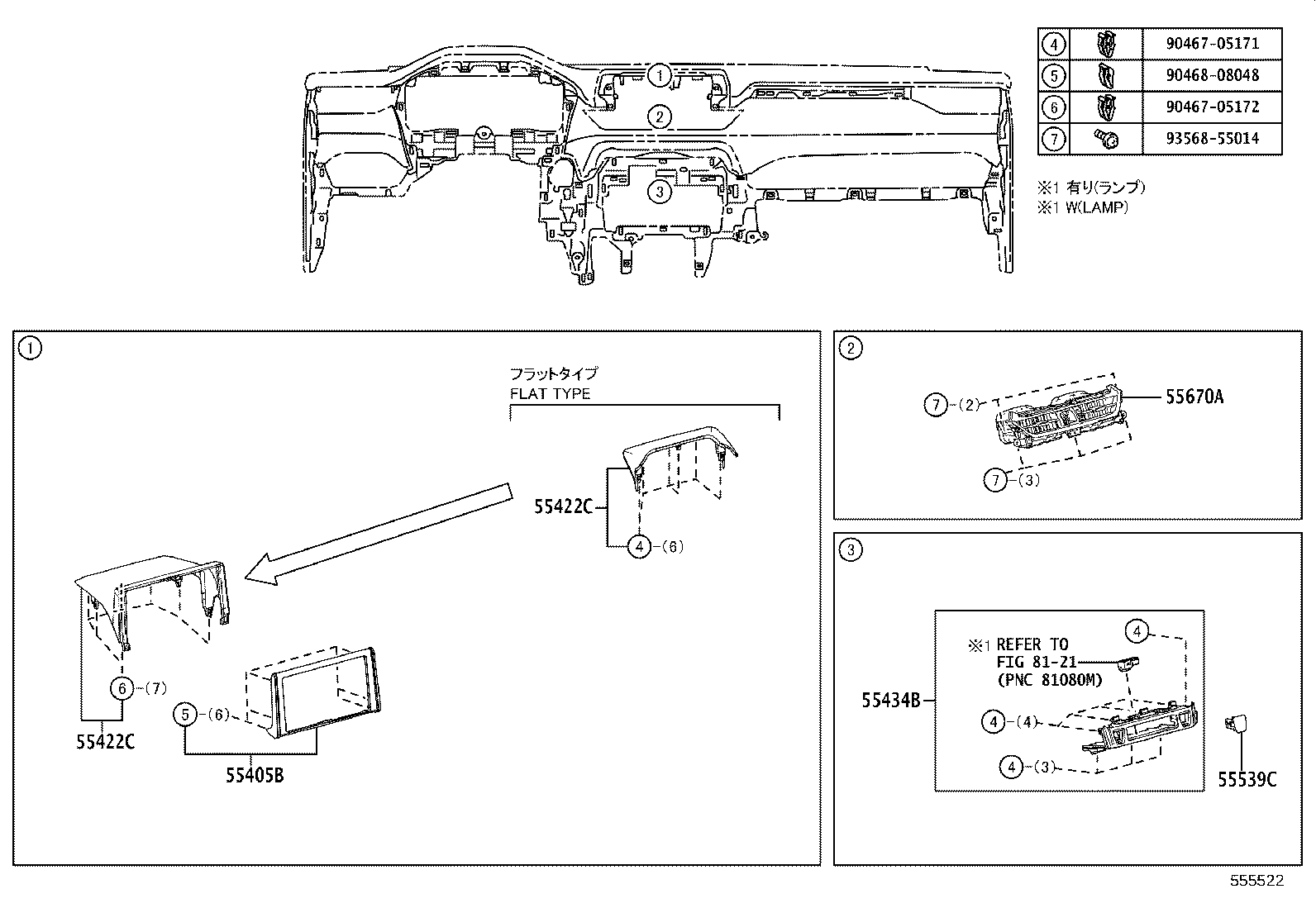 Figure 555522