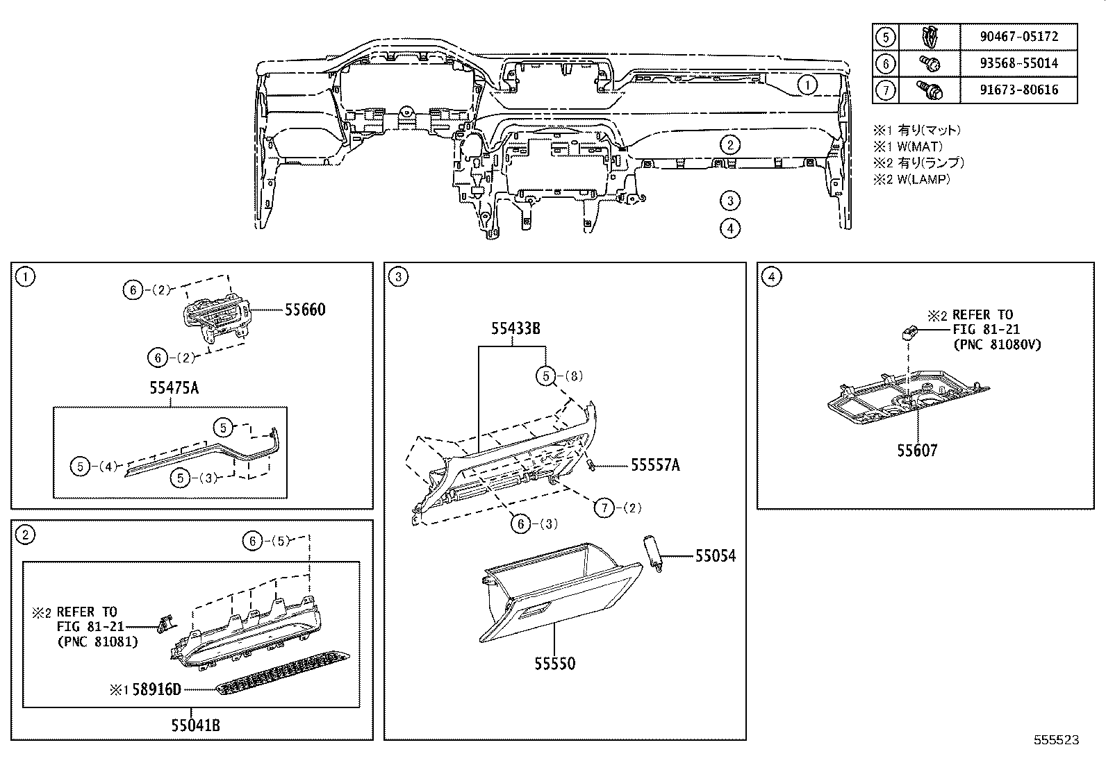 Figure 555523