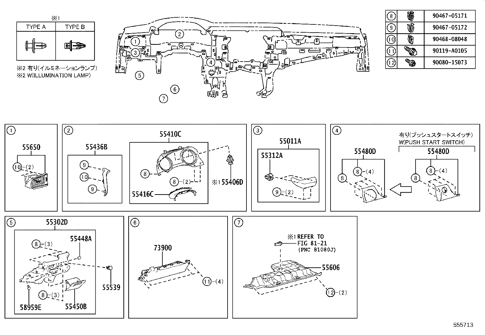 Figure 555713