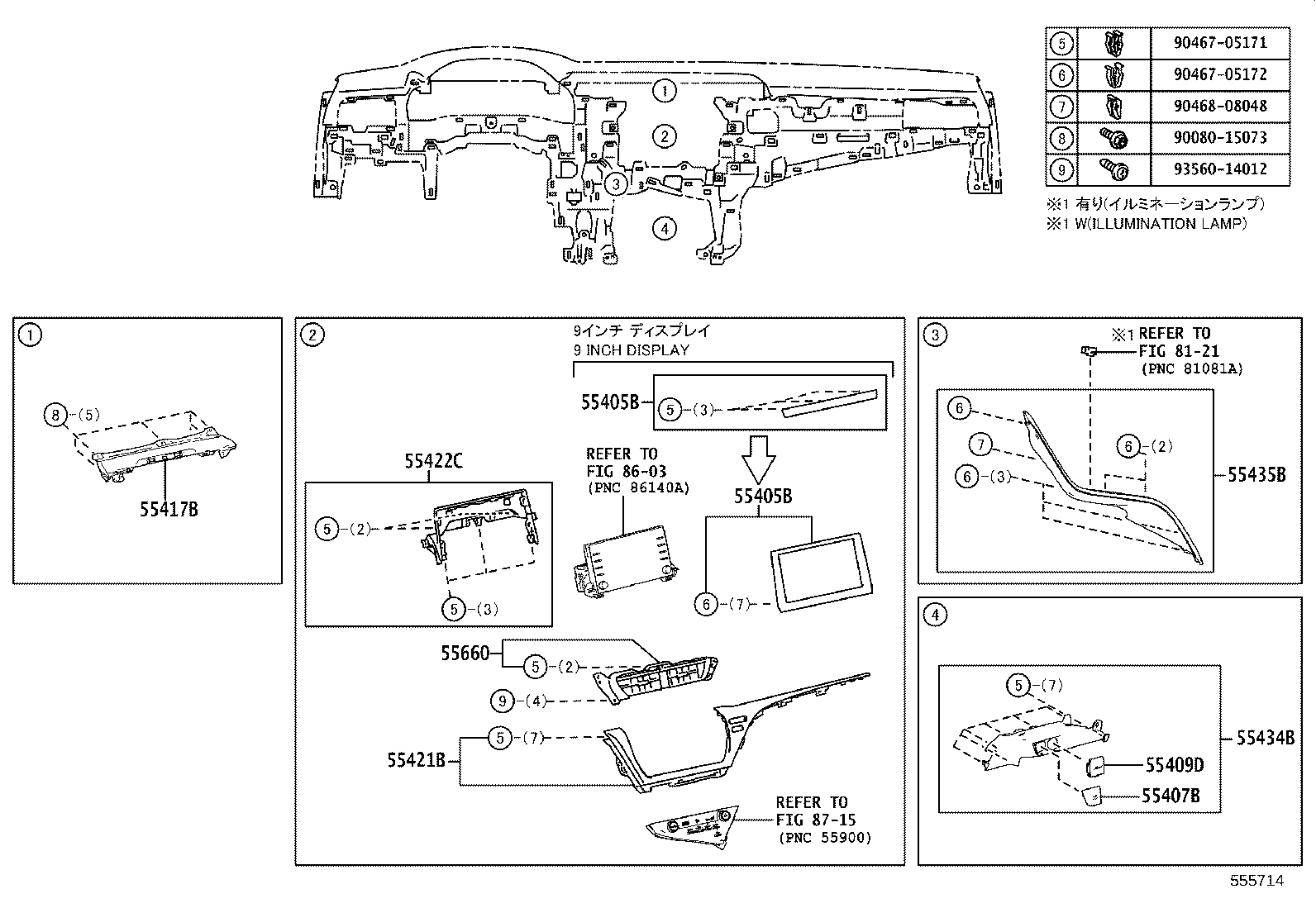 Figure 555714