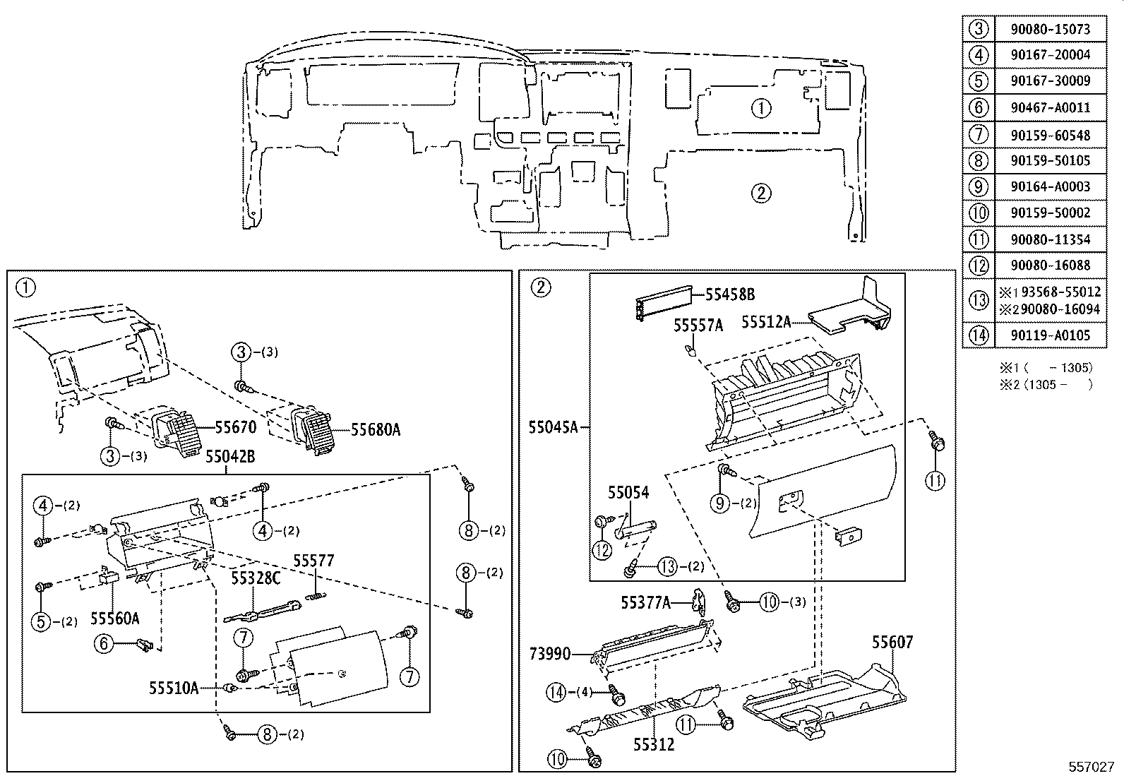 Exploded illustration 557027