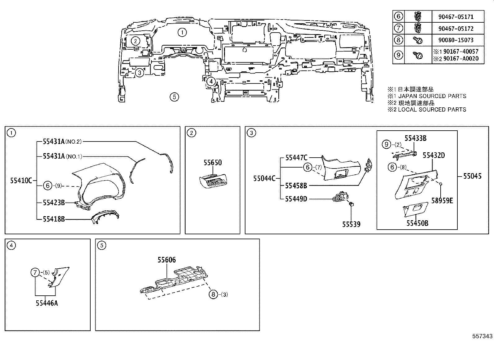 Figure 557343
