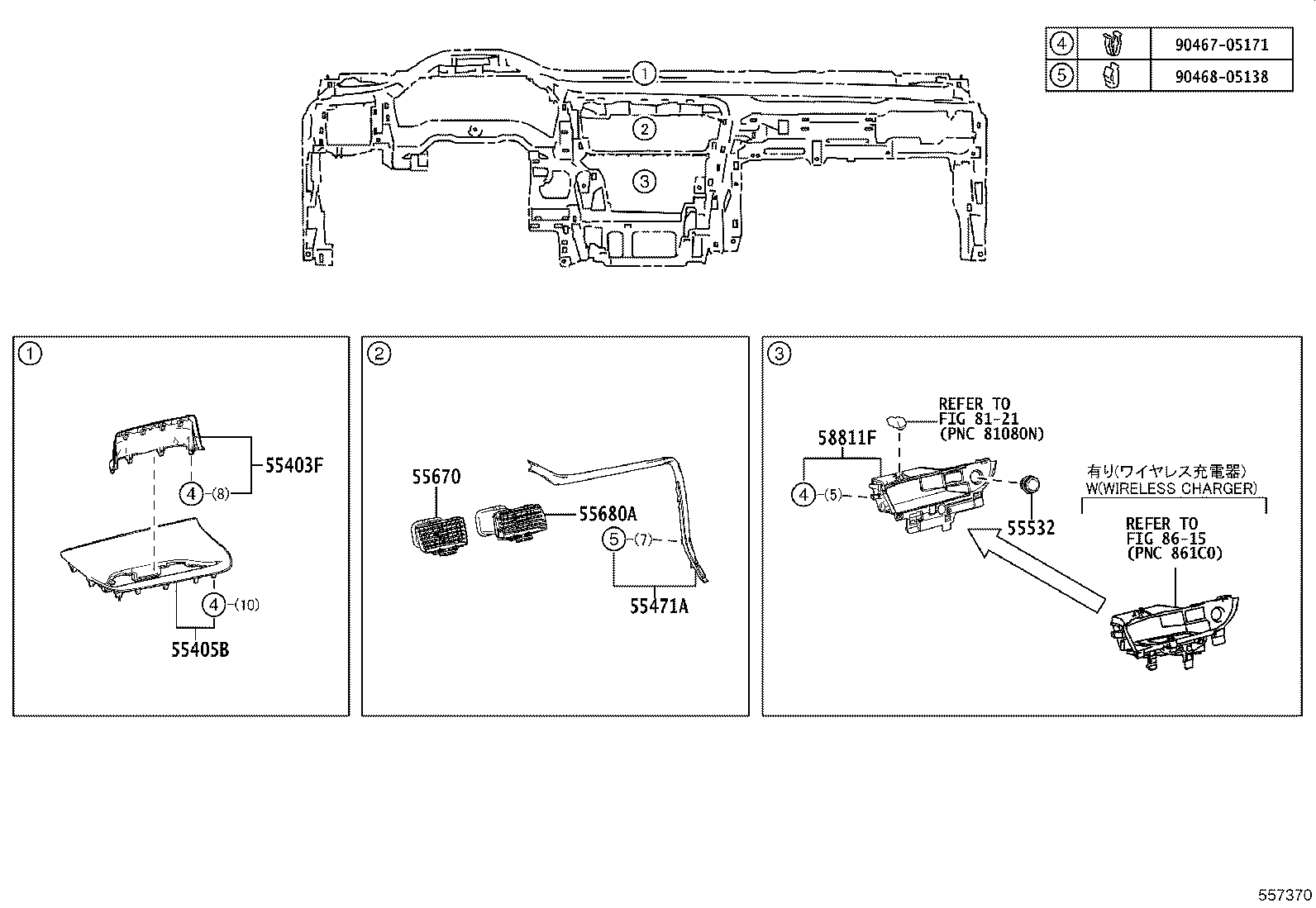 Figure 557370