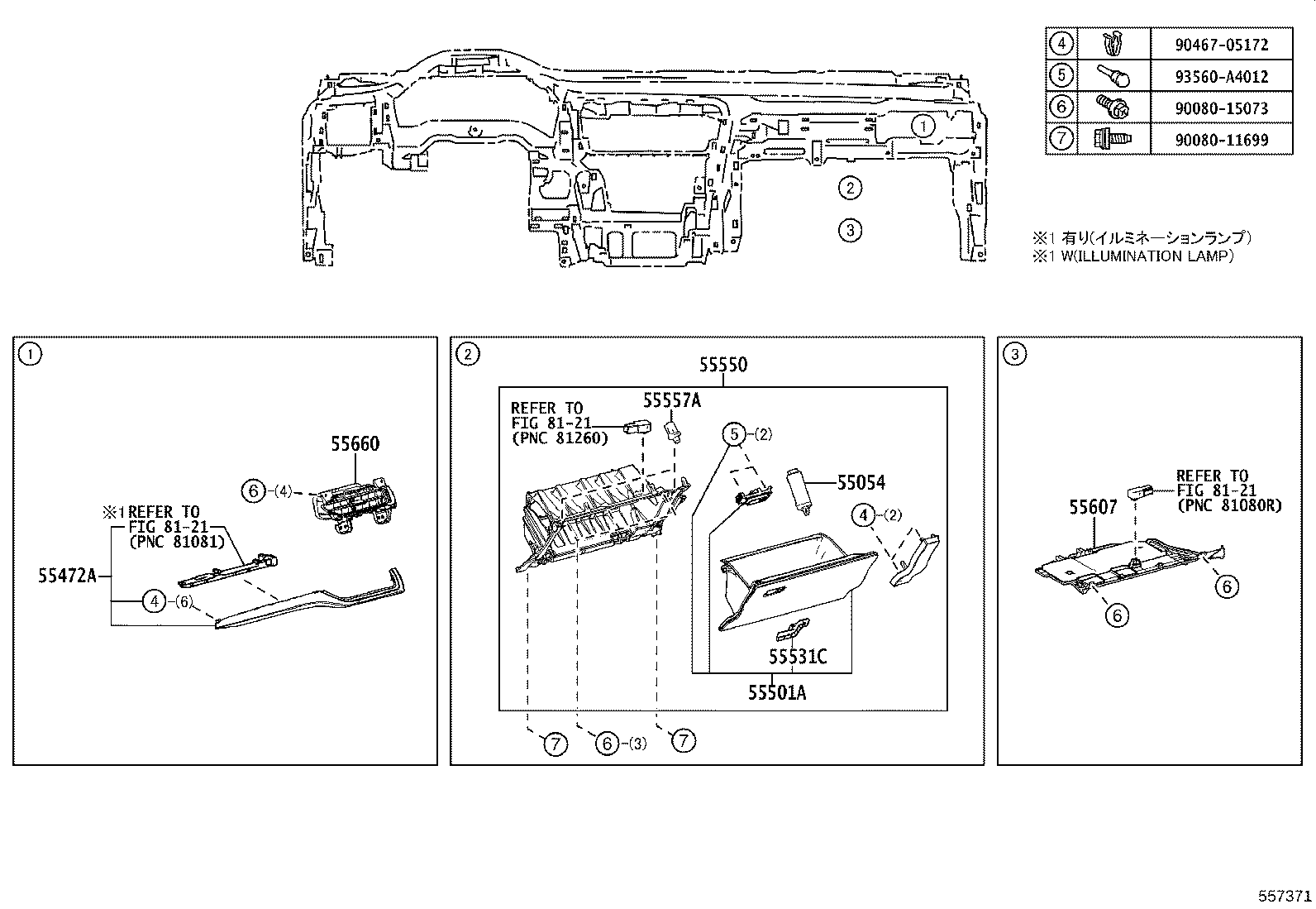 Figure 557371