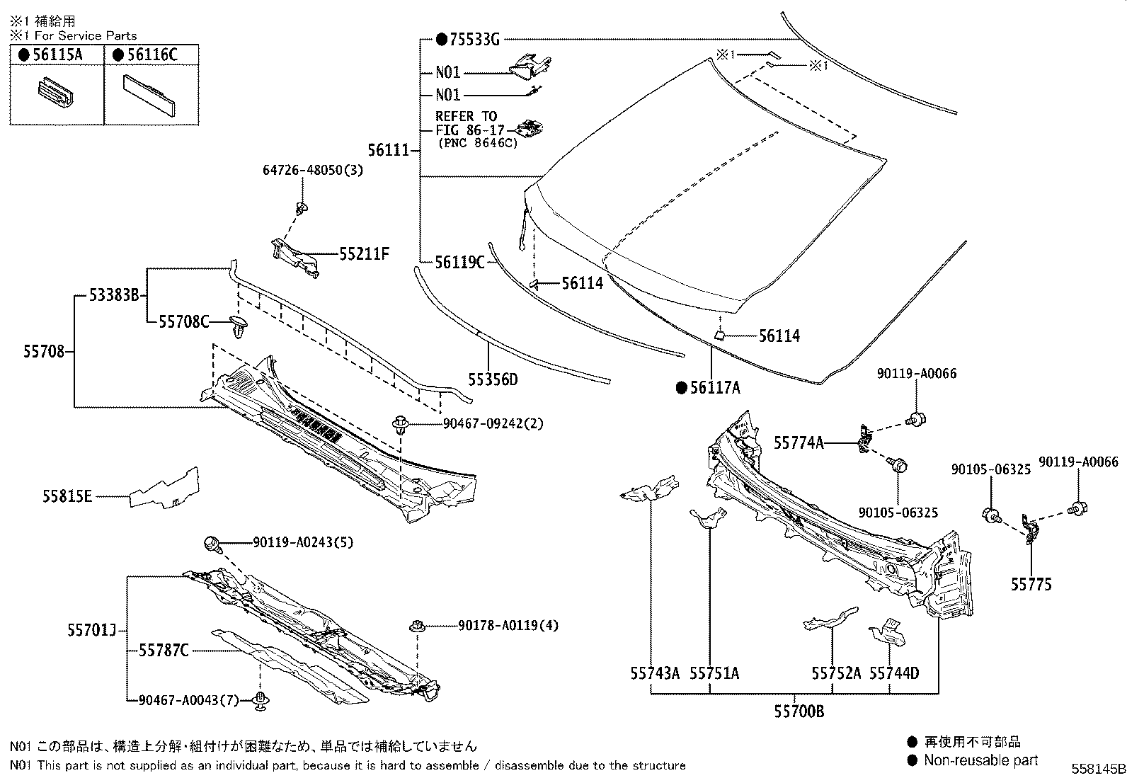 Exploded illustration 558145B