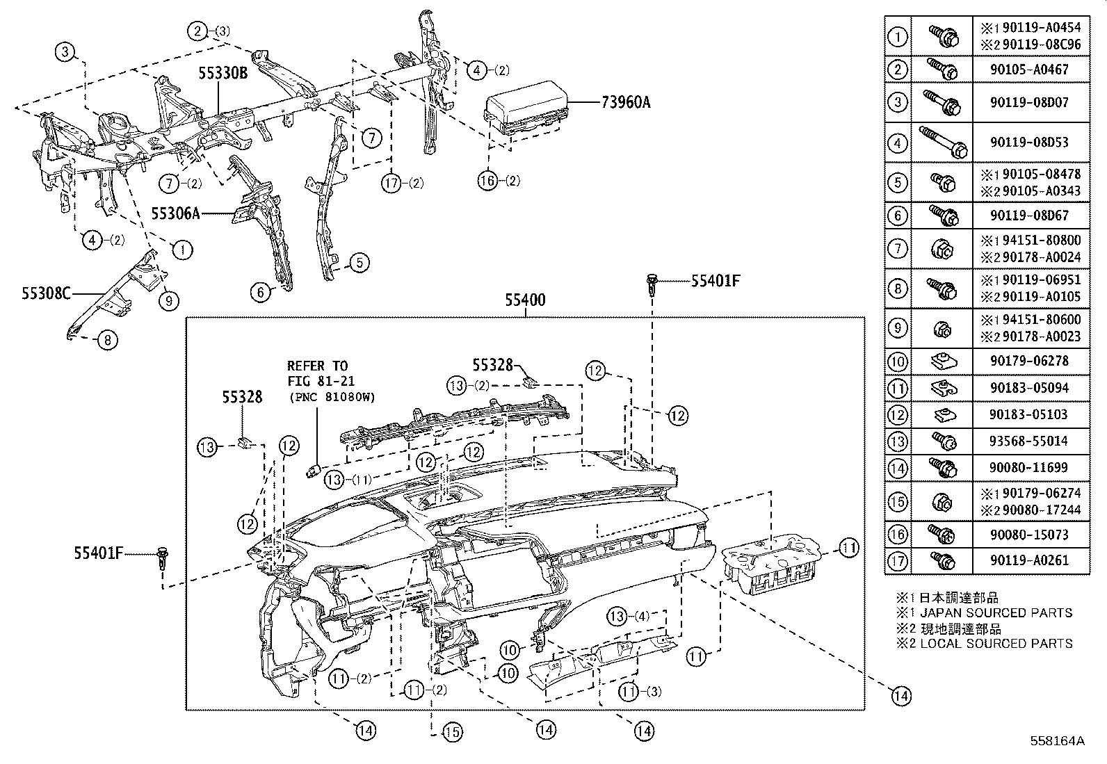 Exploded illustration 558164A