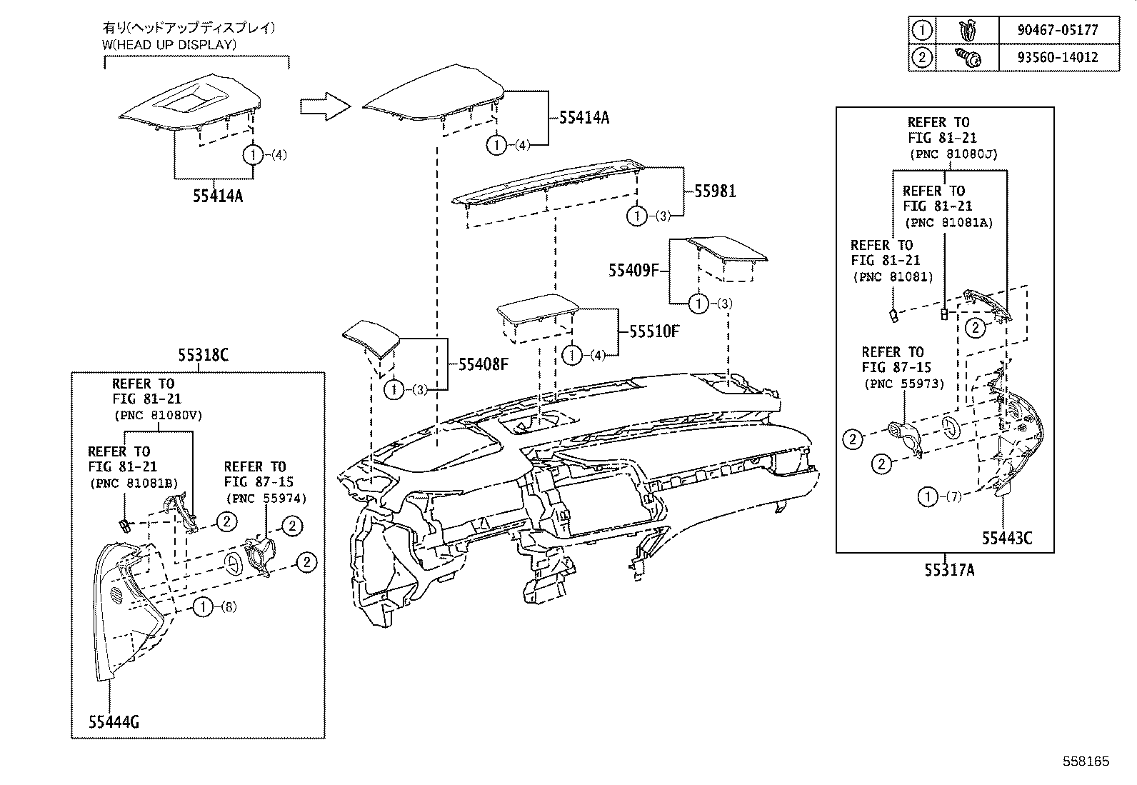 Exploded illustration 558165