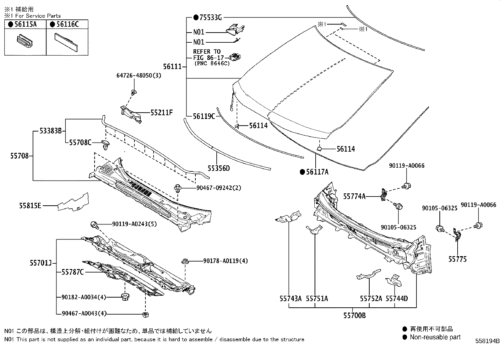Exploded illustration 558194B