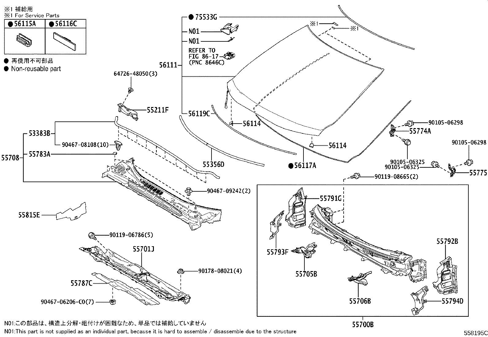 Figure 558195C
