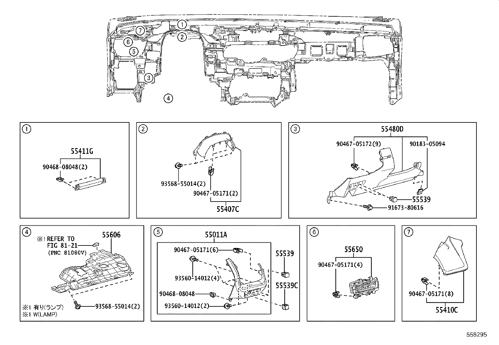 Figure 558295