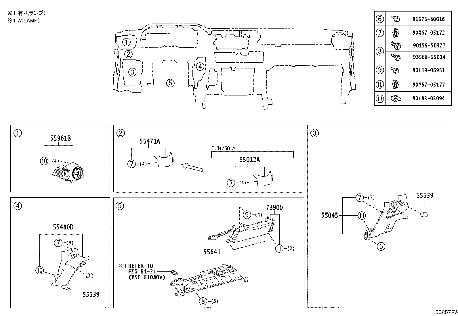 Figure 55857EA