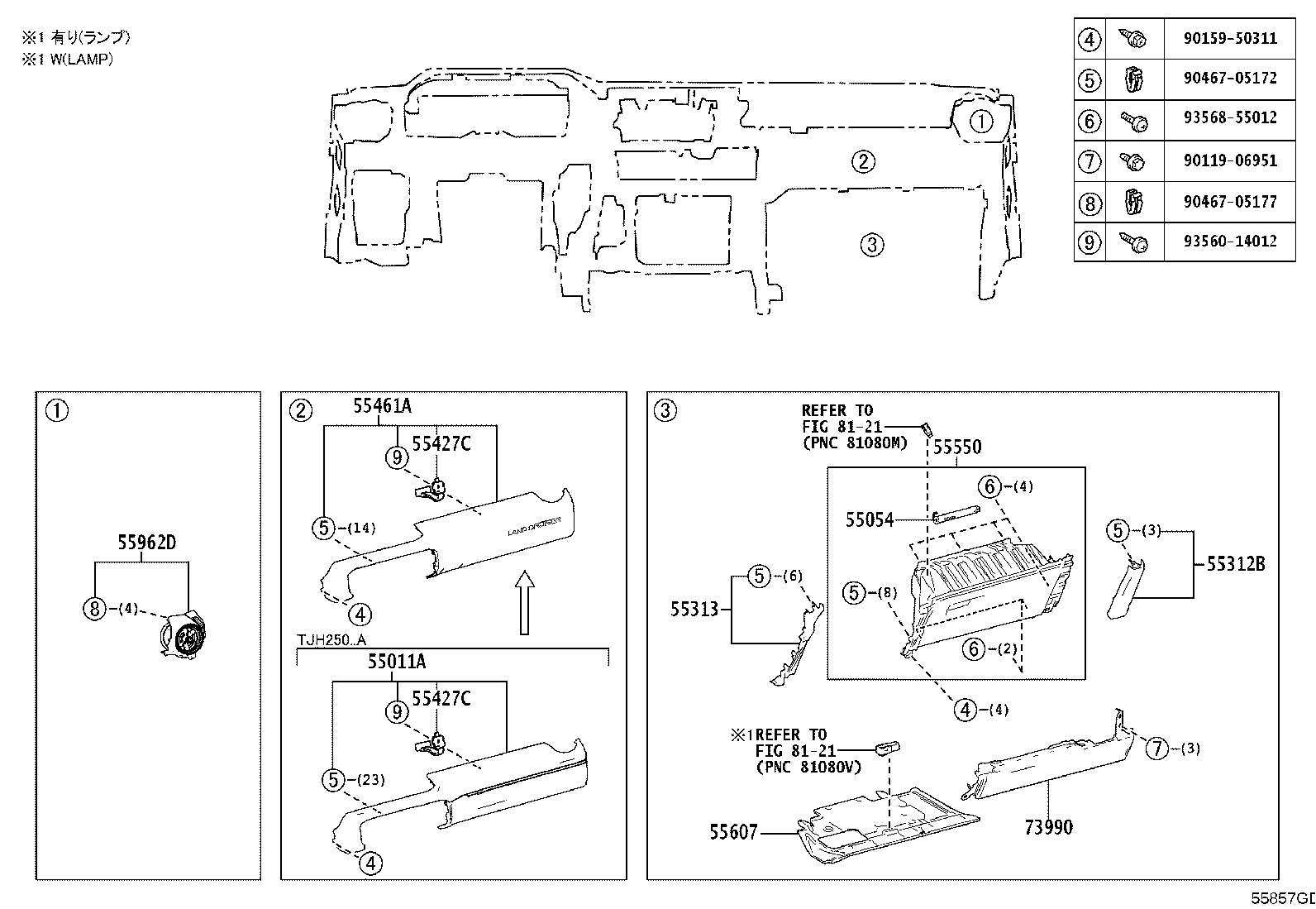 Figure 55857GD