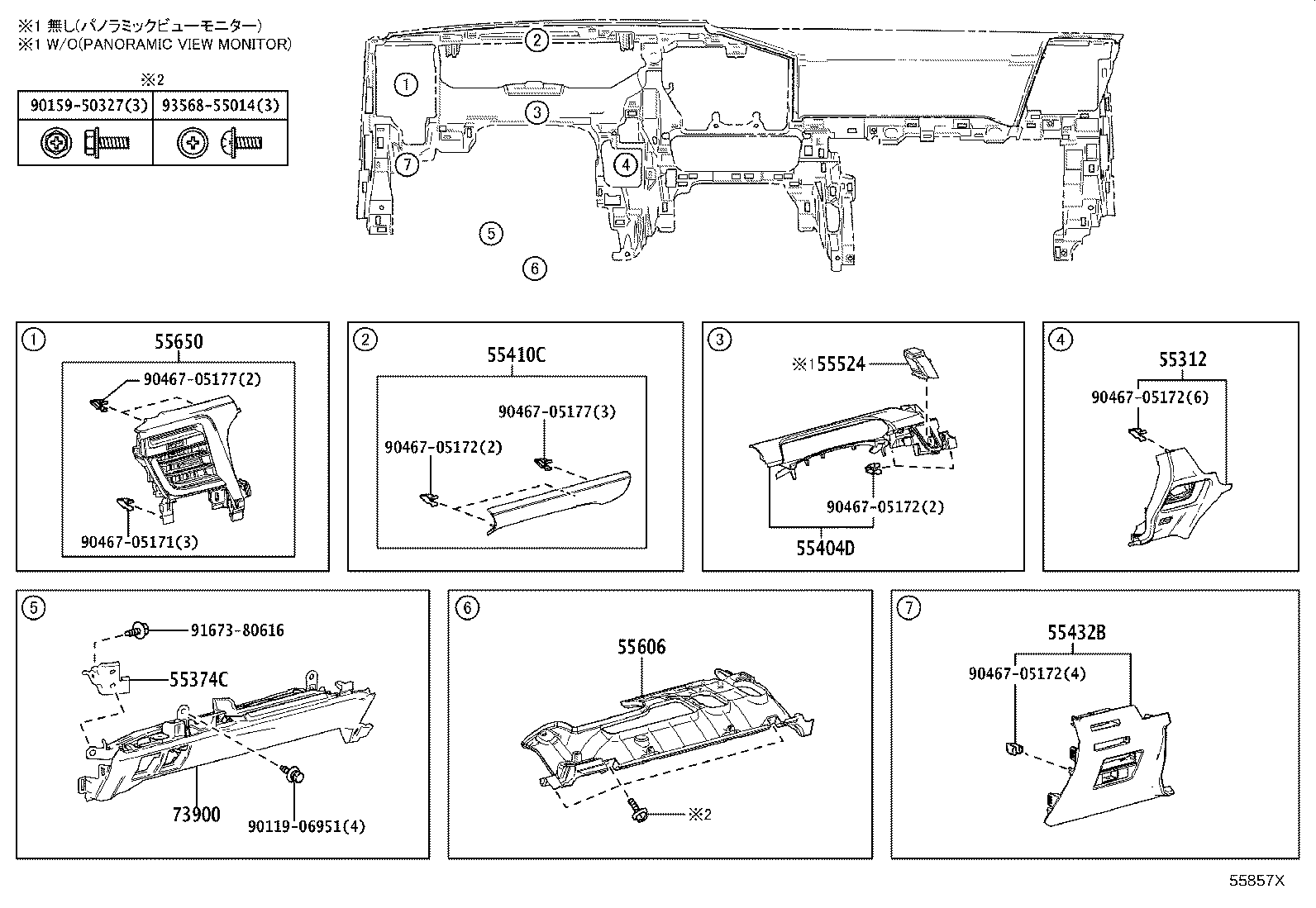 Figure 55857X