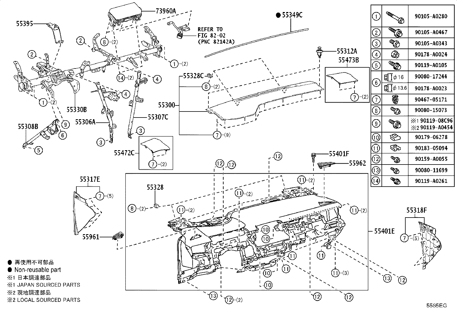 Figure 5585EG