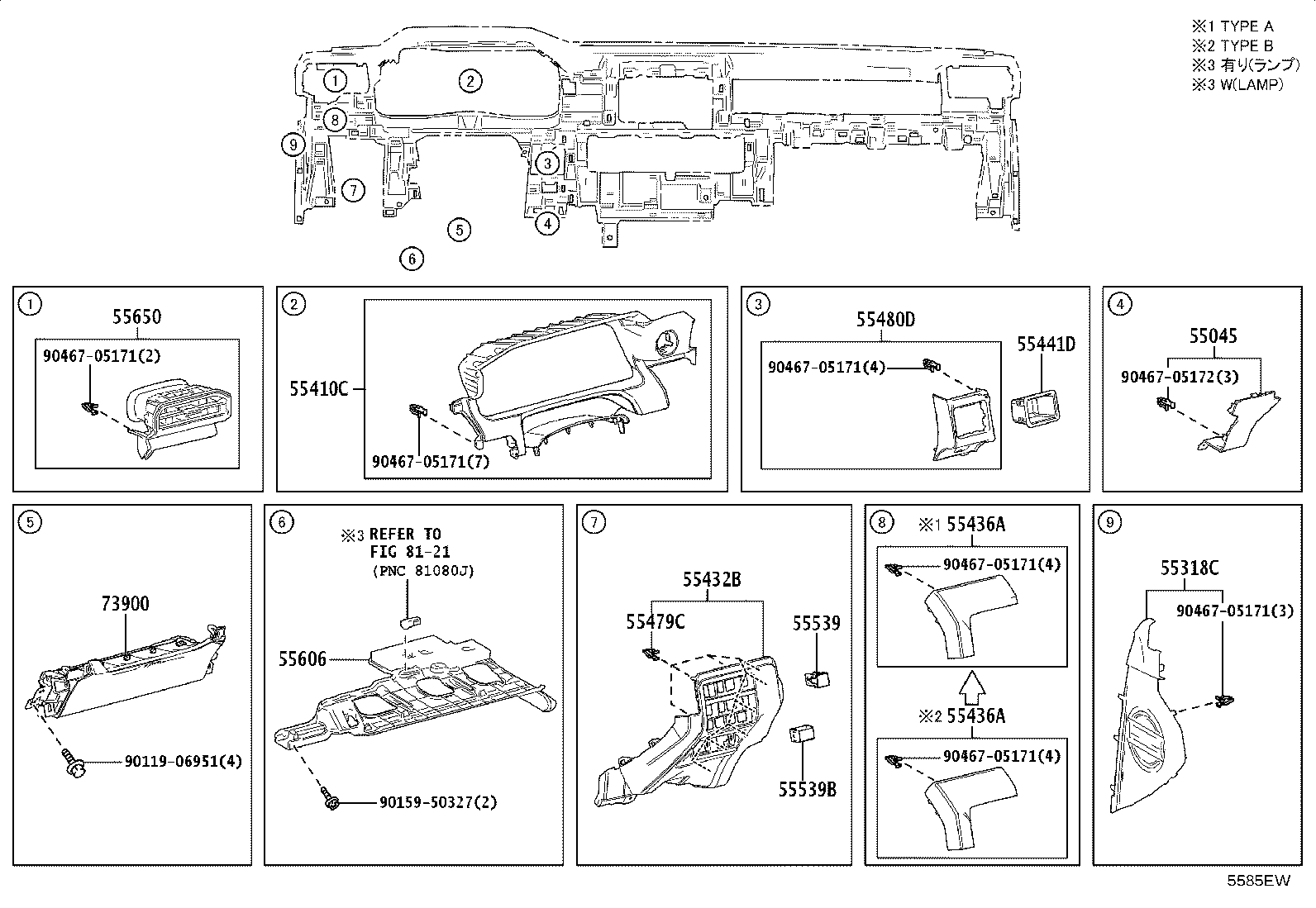 Figure 5585EW