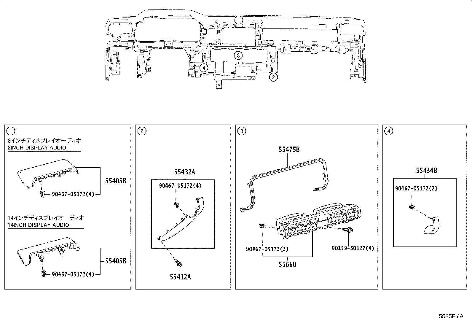 Figure 5585EYA