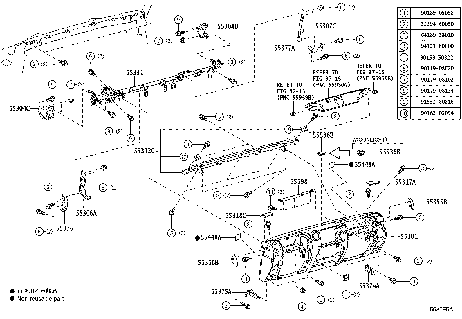 Figure 5585F5A