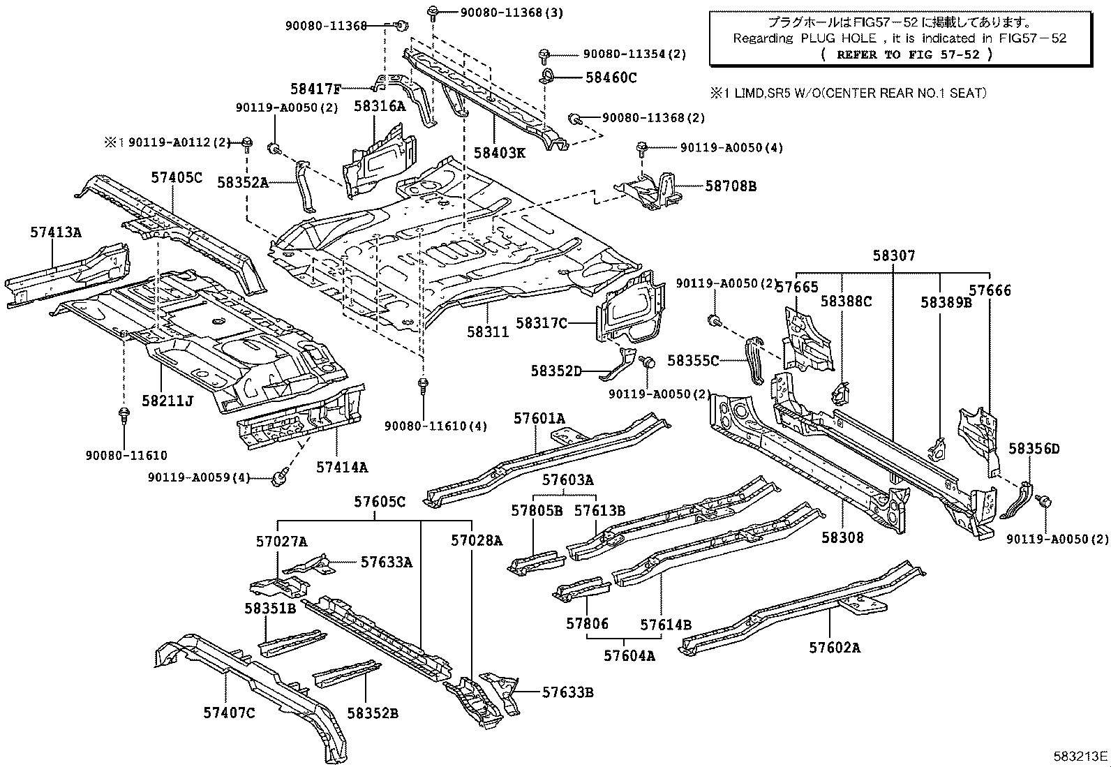 Exploded illustration 583213E
