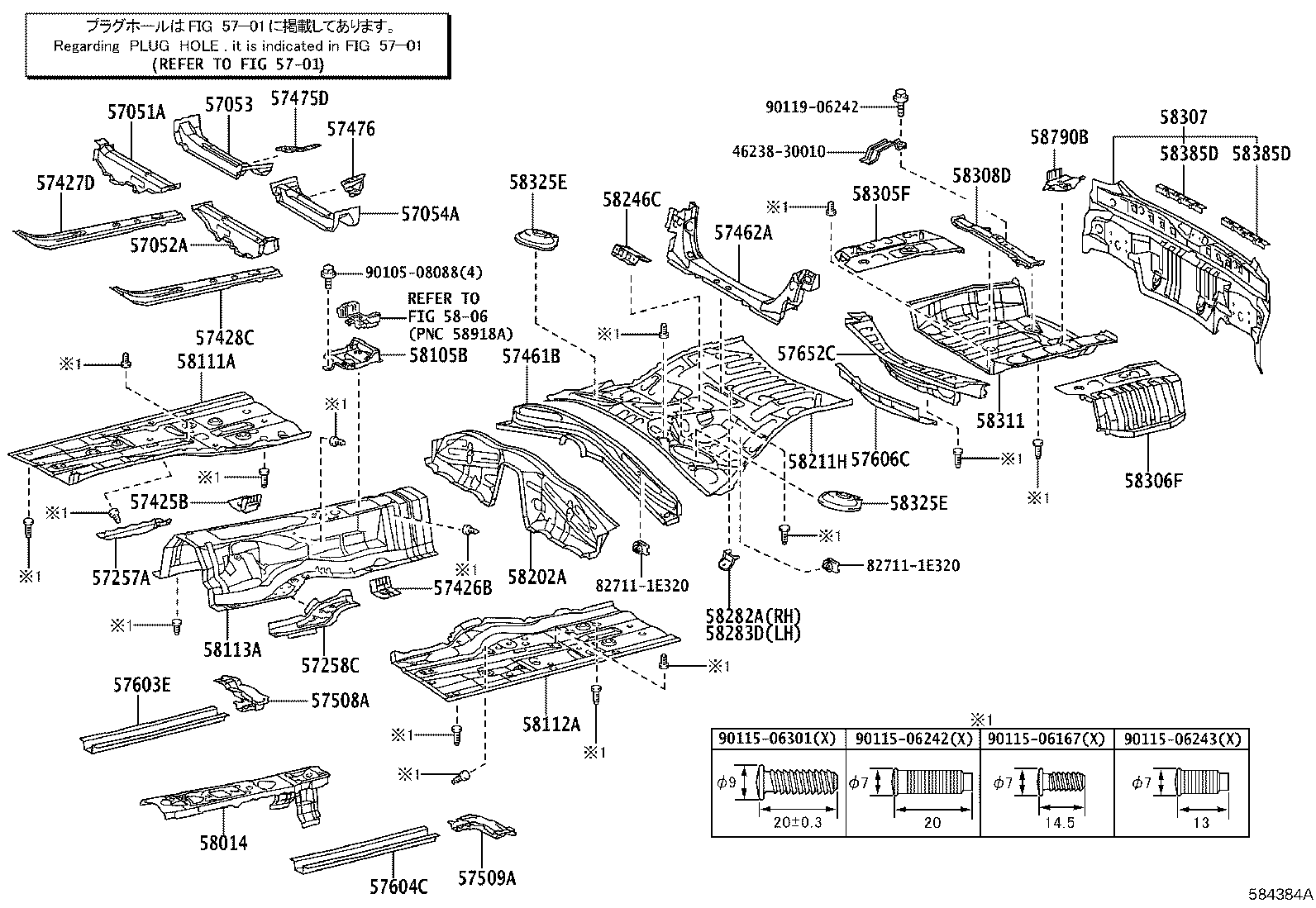 Exploded illustration 584384A