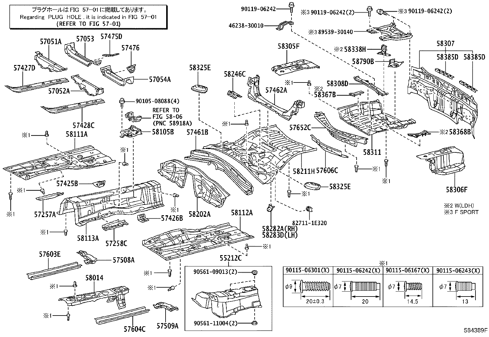 Exploded illustration 584389F