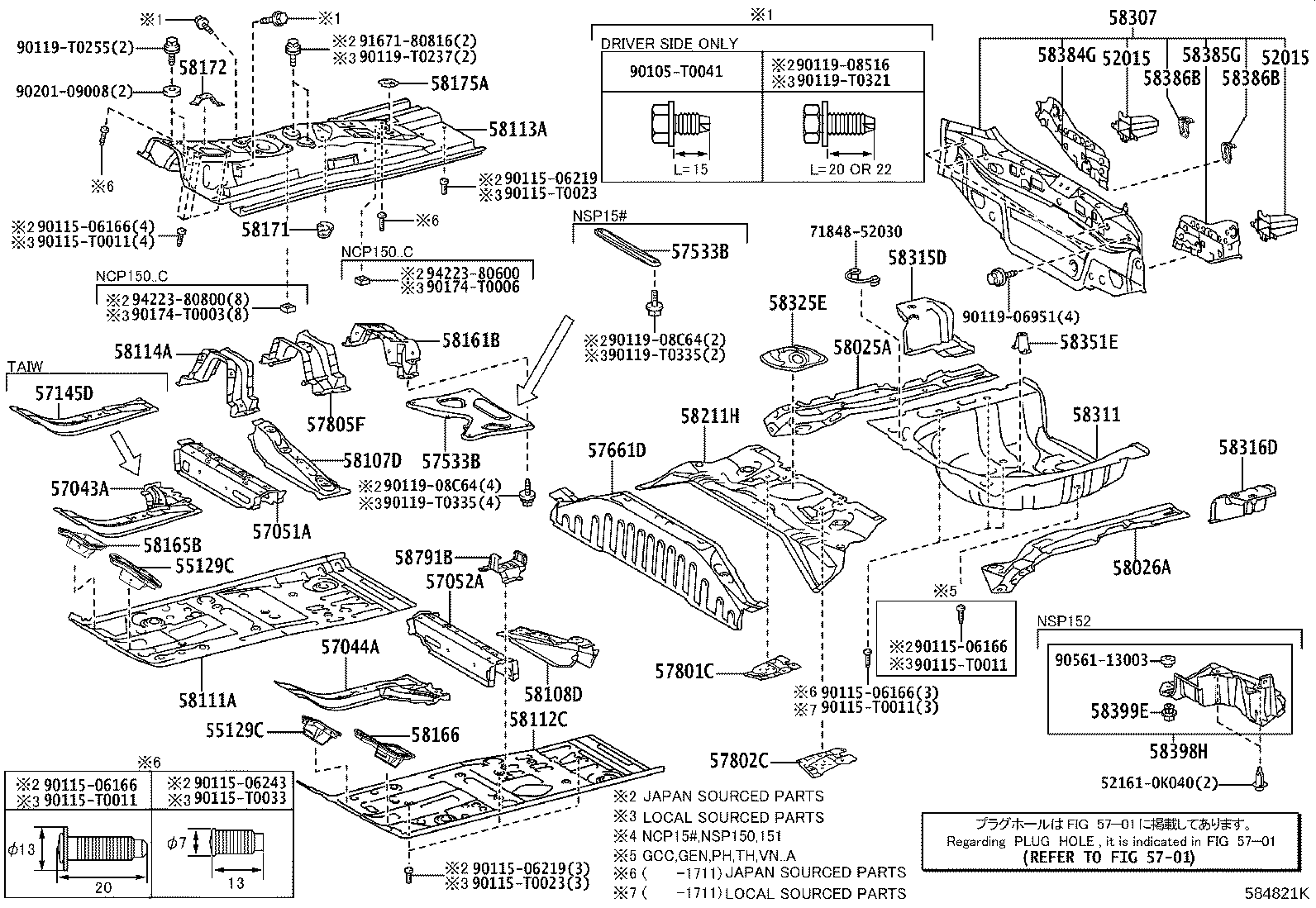 Exploded illustration 584821K