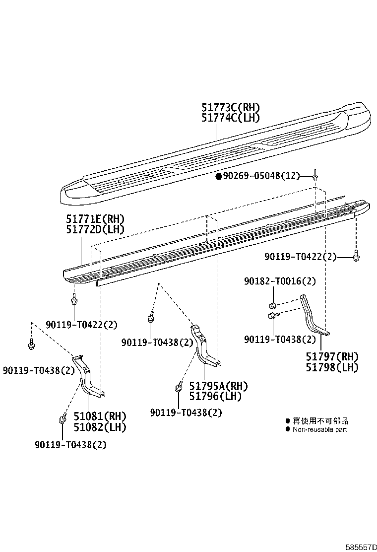 Figure 585557D