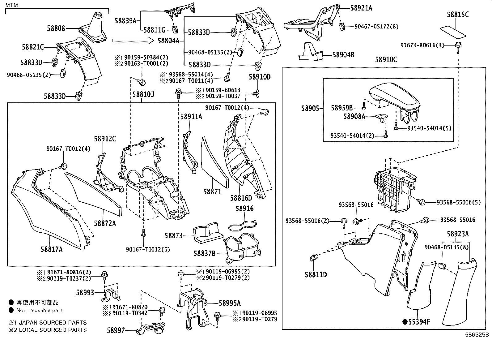 Exploded illustration 586325B