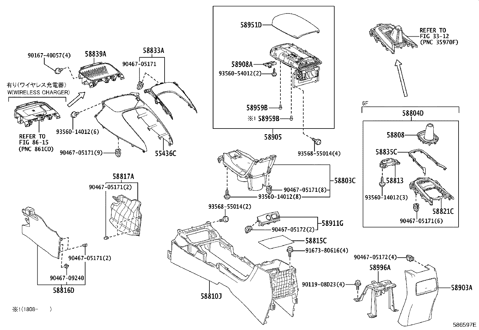 Exploded illustration 586597E