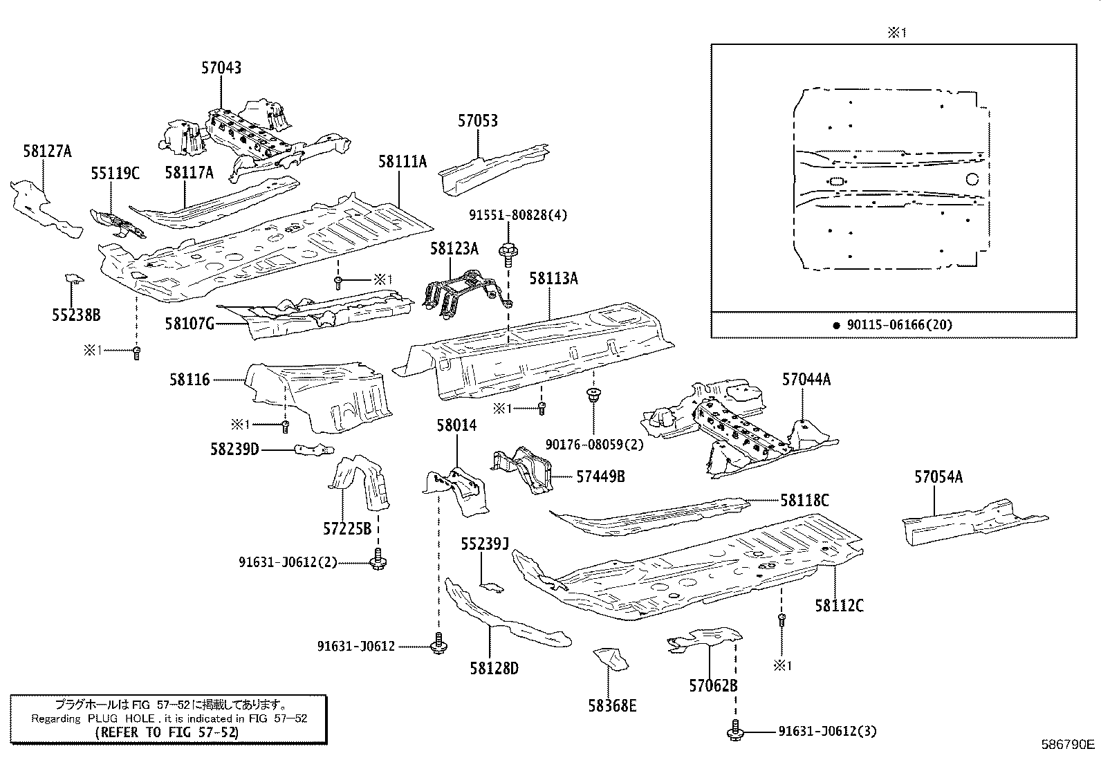Figure 586790E