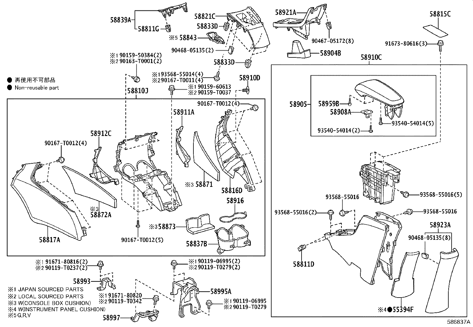 Exploded illustration 586837A