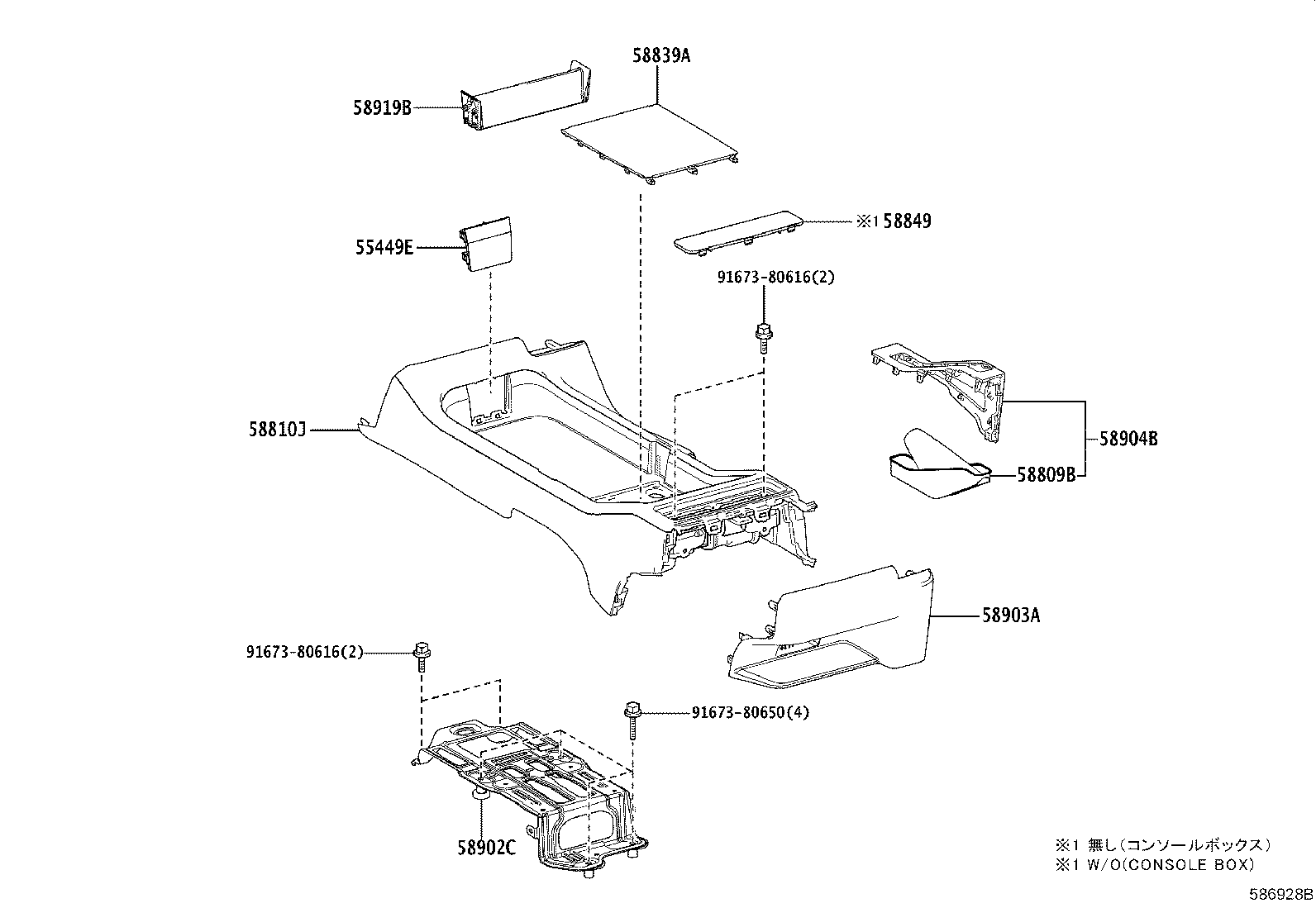 Figure 586928B