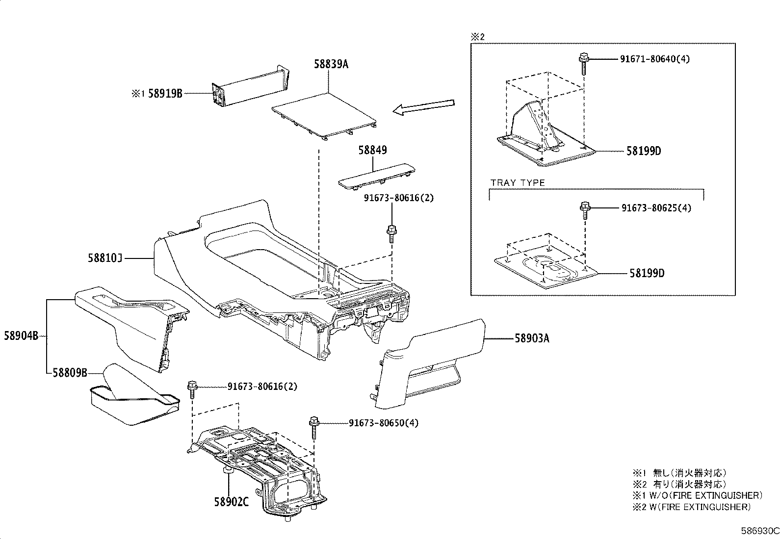 Figure 586930C